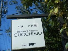 クッキアイオ