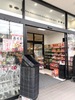 フレスコ宇治店