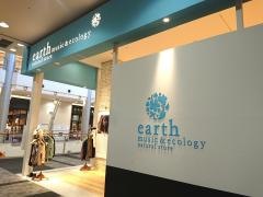 ｅａｒｔｈ　ｍｕｓｉｃ&ｅｃｏｌｏｇｙ　イオンモール広島府中