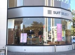 ＳＵＩＴ　ＳＥＬＥＣＴ　ＩＮＡＧＥ