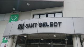 ＳＵＩＴ　ＳＥＬＥＣＴ　ＩＮＡＧＥ