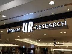 ＵＲＢＡＮ　ＲＥＳＥＡＲＣＨ　ルミネ大宮店