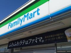 ファミリーマート　八幡田町店