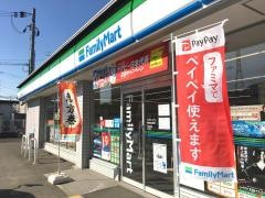 ファミリーマート　交野倉治西店