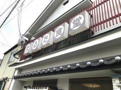 まるた食堂