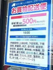 ベビー・子供用品バースデイインターパーク店