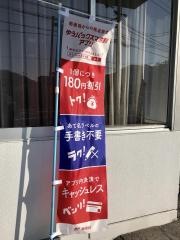 八浜郵便局