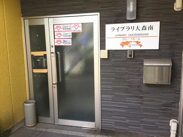 ライブラリ大森南 設備