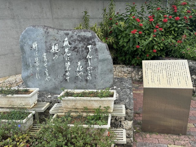 ケアハウスてぃんさぐぬ花 施設外観