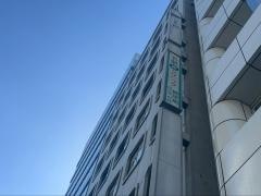 名駅東クリニック