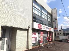 個別指導塾のスクールＩＥ　御殿場校