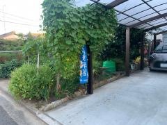 学研　欠町東通教室