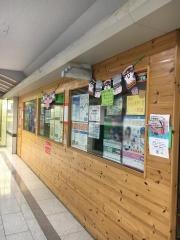 学研　わんぱくポケット教室