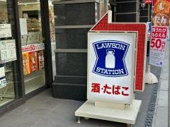 ローソン　肥後橋ウェリナホテル店