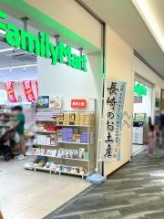 ファミリーマート銘品蔵長崎駅店