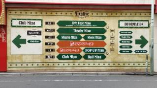 Ｍｉｘａｌｉｖｅ　ＴＯＫＹＯ