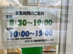 ファミリーマート　東北学院大学五橋キャンパス店