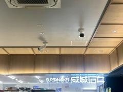 成城石井アスティ一宮店
