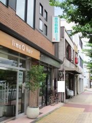 東寺前歯科クリニック