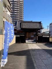 浄円寺