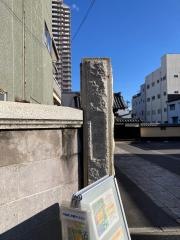 浄円寺
