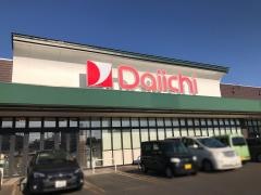 ダイイチ自衛隊前店