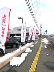 Ｈｏｎｄａ　Ｃａｒｓ岩手中央水沢店