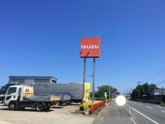 秋田いすゞ自動車能代営業所