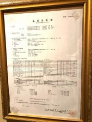 中野屋旅館