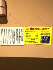 中野屋旅館