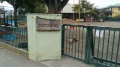 おひさま倉賀野保育園