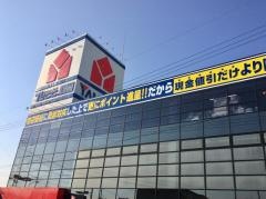 ヤマダ電機　テックランド沼田店