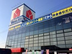 ヤマダ電機　テックランド沼田店
