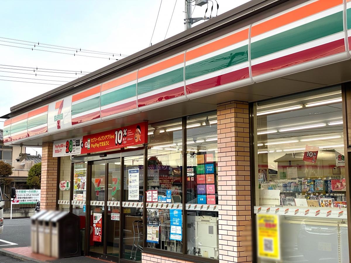 セブンイレブン川里北根店