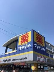 マツモトキヨシ　法典駅前店