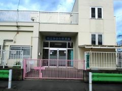 みさわ保育園