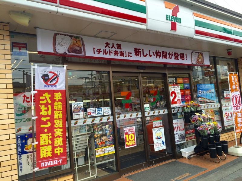 お店の外観の写真になります。