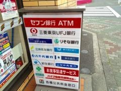 セブンイレブン　八王子くぬぎだ店