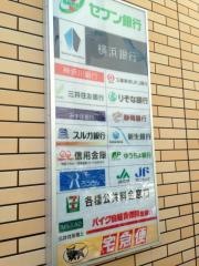 セブンイレブン　横浜高田町店