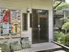 敦賀郷土博物館