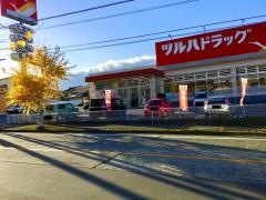 ツルハドラッグ　上吉田店