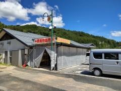 道の駅　信州平谷