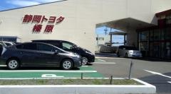 静岡トヨタ自動車榛原店