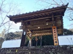 普門寺