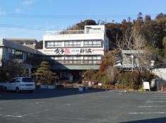割烹旅館日の出