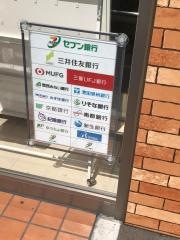 セブンイレブン 大阪今津中1丁目店