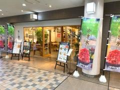 パルネットベルマージュ堺店