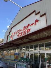 デイリーカナートイズミヤ御影店