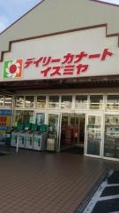 デイリーカナートイズミヤ御影店