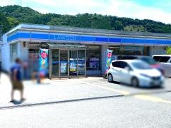 ローソン 三日月末廣店